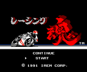 Racing Damashii (Japan) Screenshot